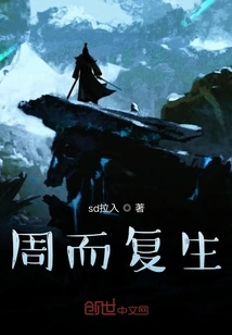 Come Back Again and Again