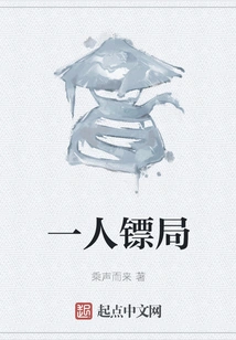 One Person Escort Agency