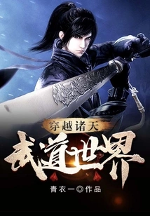 Traveling Through the World of Martial Arts