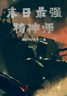 The Most Powerful Spiritual Master in the Doomsday