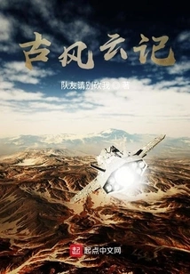 The Winner of the Doomsday is King