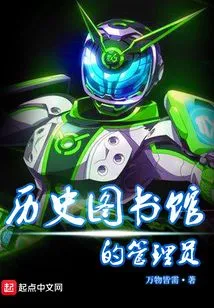 History Library Manager