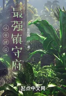 Build the Strongest Garrison from Scratch