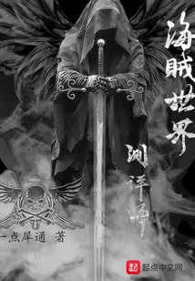 One Piece World Reviewer