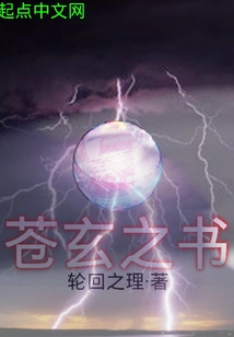 My Portable Laboratory