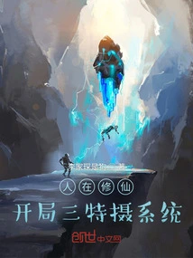 People Are Cultivating Immortality, and They Keep Refreshing Copies