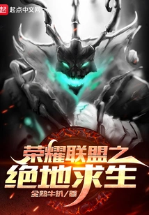 Glory Alliance: Playerunknown's Battlegrounds