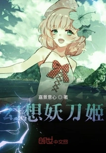 Fantasy Demon Sword Princess