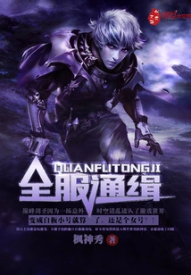 The Best Online Game Server