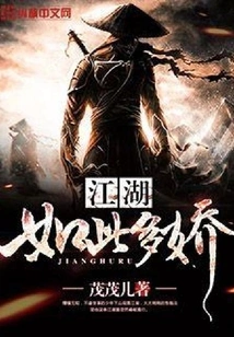 There Are so Many Beauties in the World