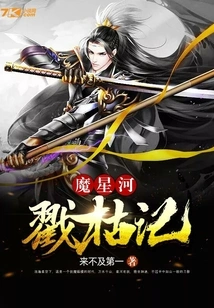 Magic Galaxy Poke Mark