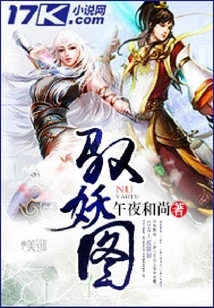 Controlling the Demon Picture