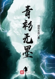 Green Shirt Without Ink