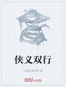 Chivalrous Dual Acts