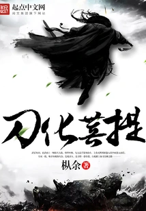 Knife Turns into Bodhi