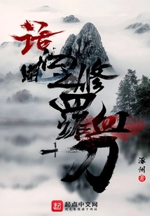 Talking About Jianghu: Shura Blood Sword