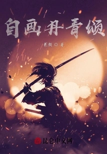 Ode to Self-painting