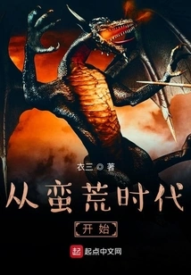 Since the Barbaric Times