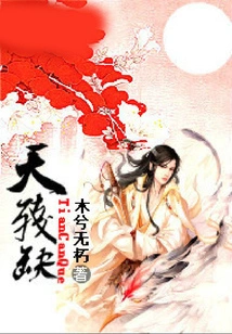 The Sky is Incomplete