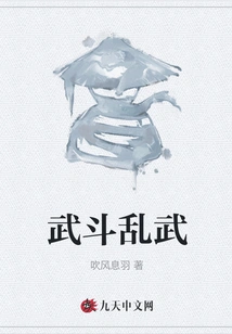 Fighting with Violence