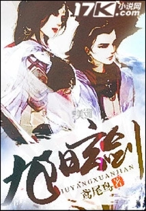 Nine Yang Xuan Sword