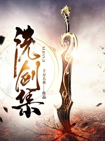 The Collection of Swordsmanship