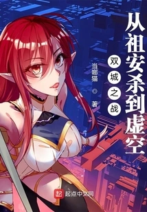 The Battle of Two Cities: from Zaun to the Void