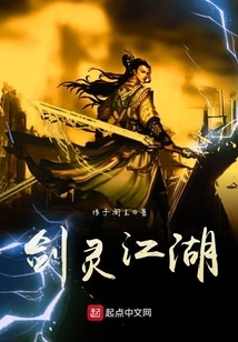 Awakening Dragon Swordsman