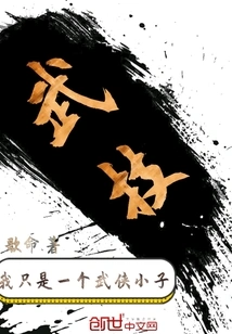 I'm Just a Martial Arts Boy