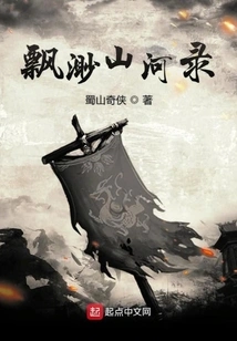 Misty Mountains and Rivers