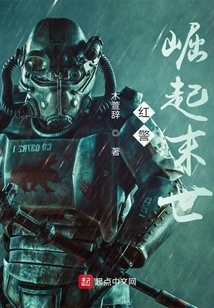 Red Alert Rise Apocalypse