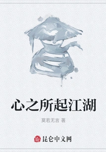 Where the Heart Comes From