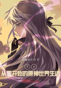 I, the Queen of Kanria, Make Money!