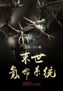 Apocalyptic Krypton Life System