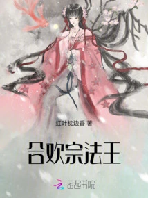 Dharma King of the Sect