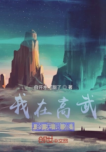 My Adventure Game in Gaowu