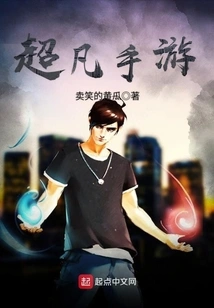 Extraordinary Mobile Game