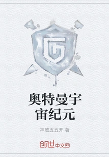 Ultraman Universe Era