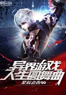 Another World Game Life Waltz