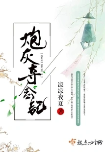 Cannon Fodder Seizes the House