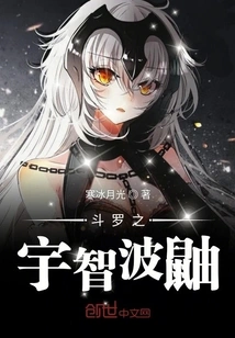 Douluo Uchiha Itachi