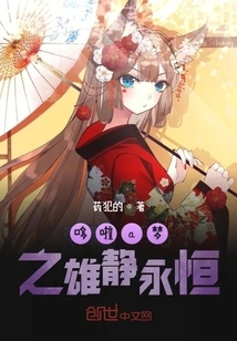 Doraemon: Heroes and Eternity