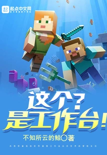 This? It's a Workbench!