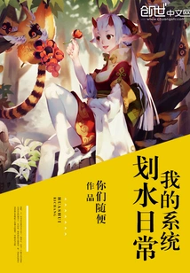 My System Paddling Routine