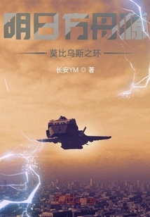 Arknights Source Mobius Ring