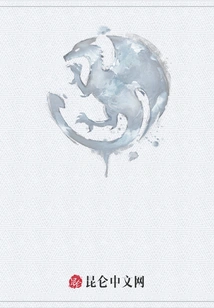 The Starting Point of Divine Recovery