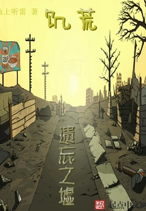 Don't Starve: Forgotten Ruins