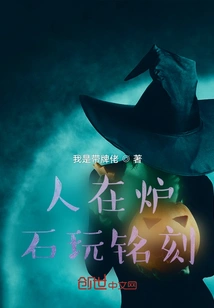 People Play Hearthstone in Hearthstone