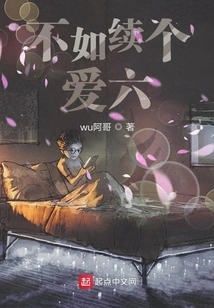 It's Better to Continue with Ai Liu