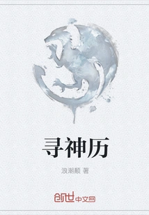 God-seeking Calendar